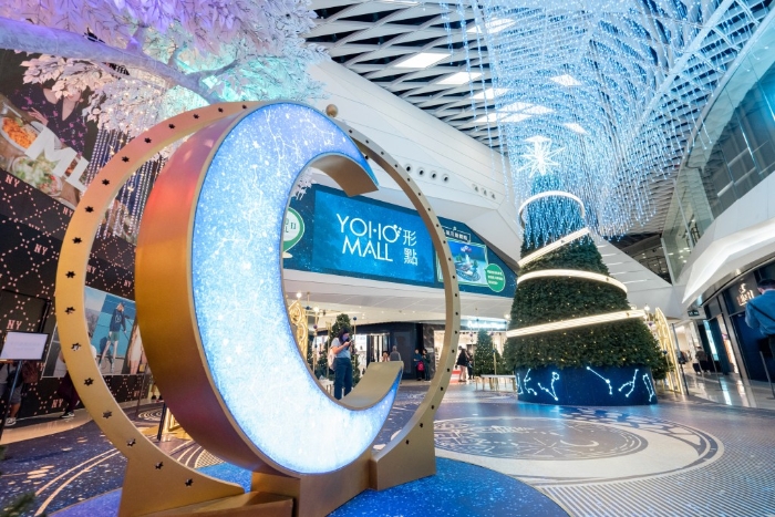 YOHO MALL“星語夜”
