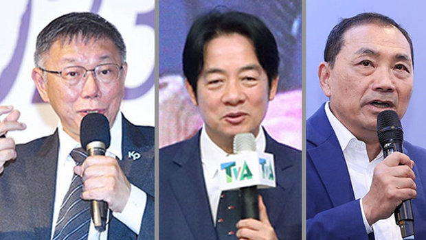 柯文哲、賴清德、侯友宜