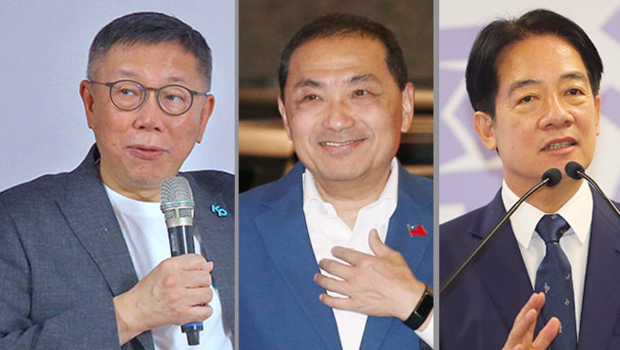 左起為總統(tǒng)候選人柯文哲、侯友宜、賴清德。
