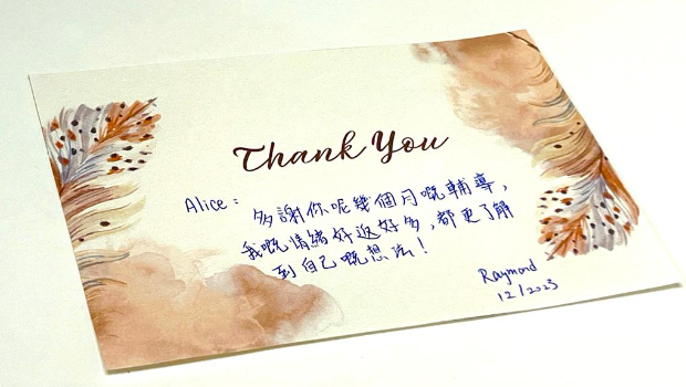 Raymond非常感謝Alice的協(xié)助，令他重燃對生活及教學(xué)的熱情。