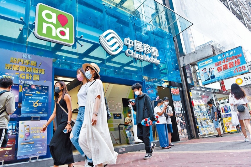 光大財(cái)富證券策略師伍禮賢認(rèn)為，中移動為首選高息股，散戶可持有兩、三年。