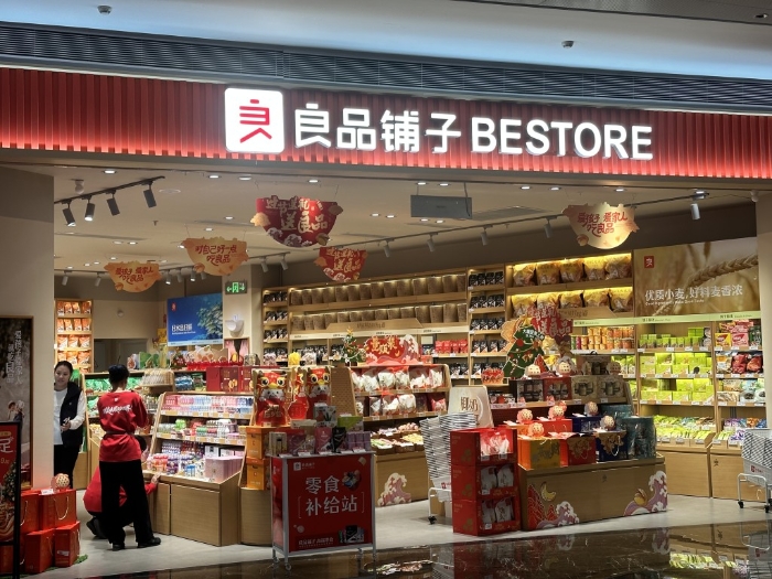 “良品鋪子”選用全球食材，精心打造每款產(chǎn)品。