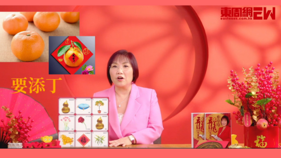 麥玲玲：點(diǎn)擺花先能旺桃花 (九宮飛星篇)