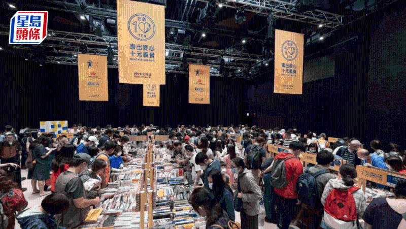 太古地產(chǎn)慈善捐書活動(dòng)今展開，全港44個(gè)收書點(diǎn)，去年收書達(dá)25萬(wàn)本