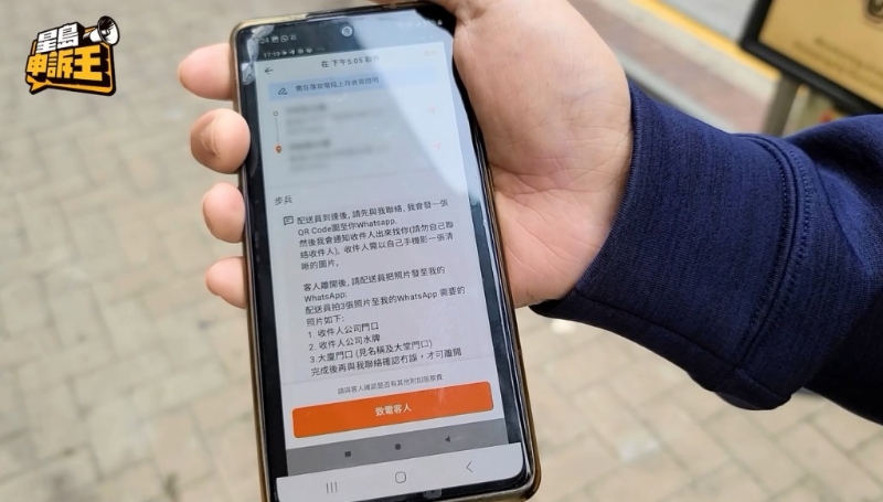 據(jù)悉，財(cái)務(wù)公司以取巧方式請(qǐng)步兵代他們工作，報(bào)酬原來只需要40元左右。