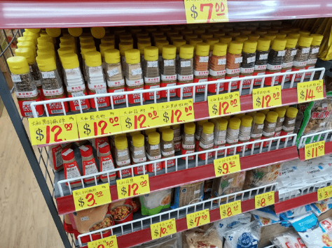 調(diào)味料、罐頭等干貨