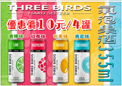 優(yōu)惠價(jià)商品3