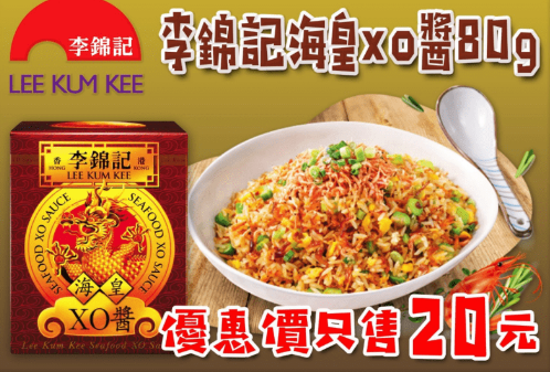 優(yōu)惠價(jià)商品4