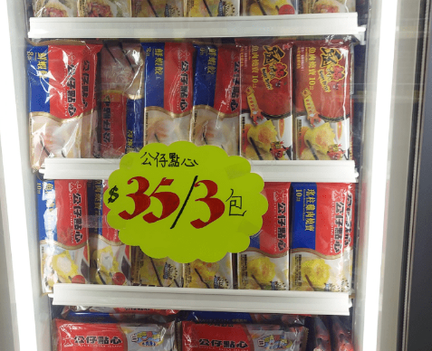 優(yōu)惠價(jià)商品5