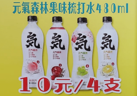 優(yōu)惠價(jià)商品8