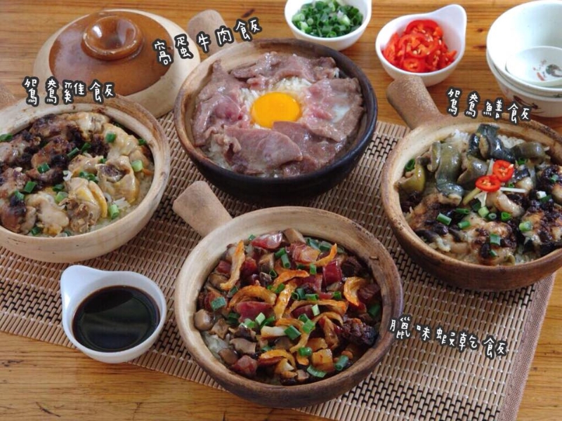 祥囍的式煲仔飯，米飯干身，同時帶有炭香味。