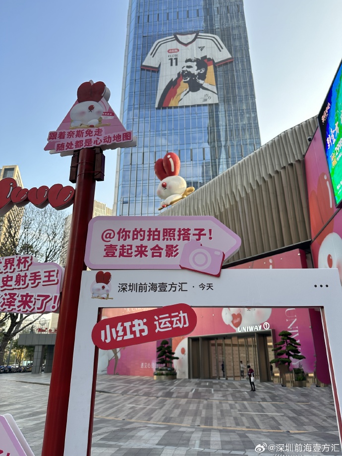 設(shè)有不少打卡位