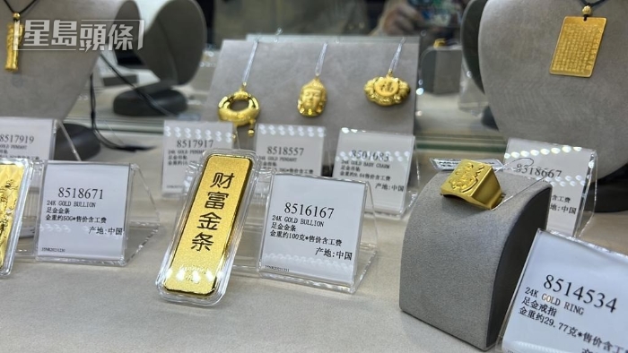 金器首飾區(qū)域。