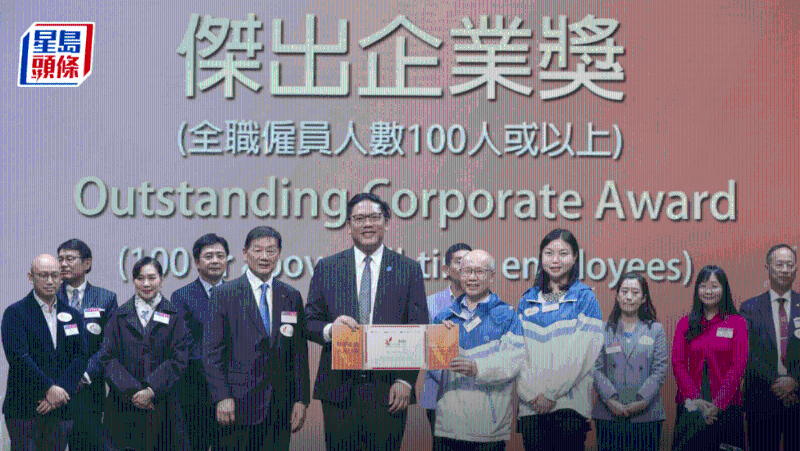 煤氣獲香港義工獎(jiǎng)三獎(jiǎng)項(xiàng)，智能煤氣表提升家居安全