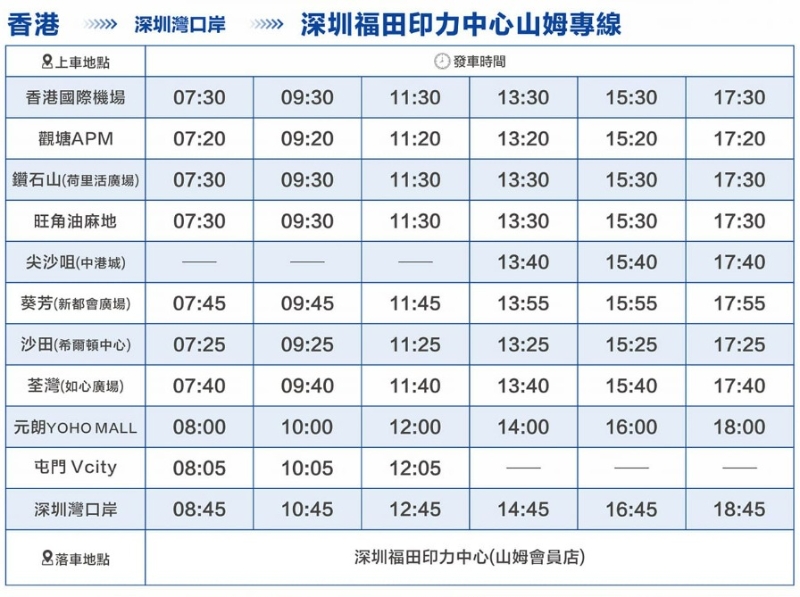 專(zhuān)線 專(zhuān)線