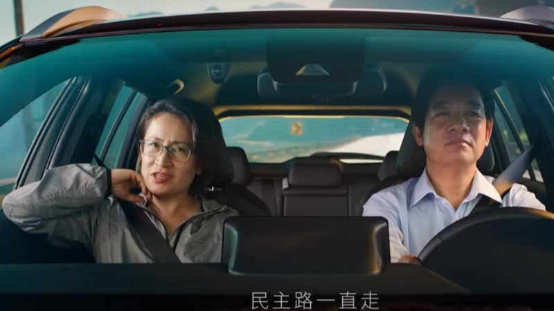 賴清德競總推出“我們一起，在路上”影片