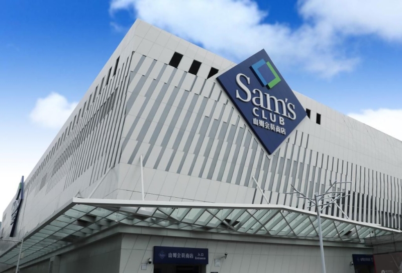 深圳前海山姆旗艦店純玩美食2天團(tuán)