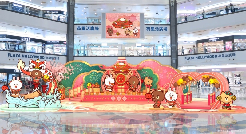 LINE FRIENDS新春行運(yùn)打卡位登陸荷里活廣場(chǎng)！ 現(xiàn)場(chǎng)設(shè)有4大打卡位