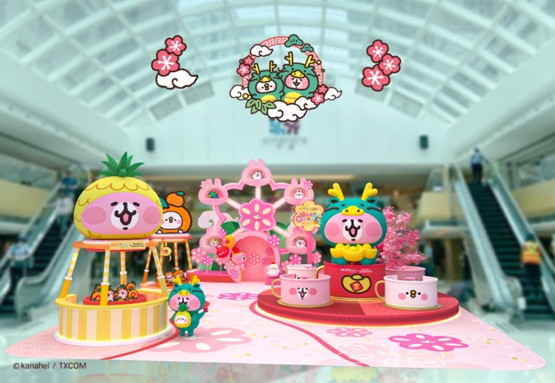 今年農(nóng)歷新年，日本人氣角色P助、粉紅兔兔將以龍年造型亮相！