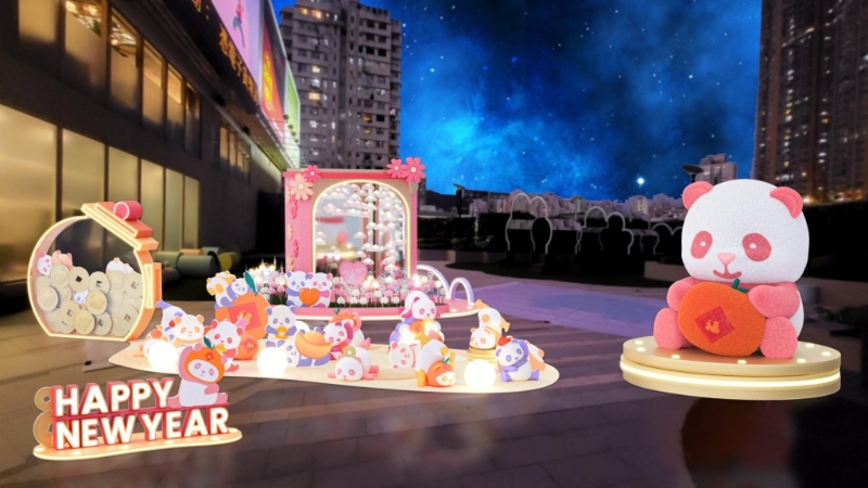 荃灣廣場(chǎng)特地打造“幸福熊貓新春園”！