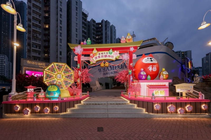 黃埔天地與日本生活雜貨品牌「DECOLE Concombre」合作，舉行全球首個(gè)大型展覽布置「達(dá)摩祈愿神社」