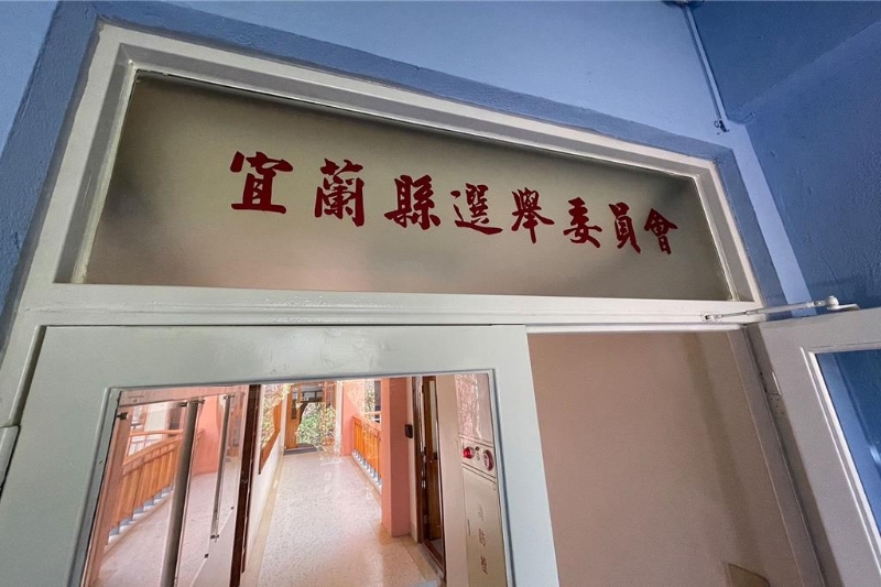 宜蘭市有投開票所選務人員要求民眾須戴口罩才能投票，宜蘭縣選委會已派員了解中。