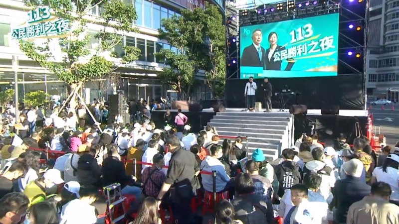 民眾黨今在新莊的柯文哲吳欣盈全臺競總前舉辦開票之夜