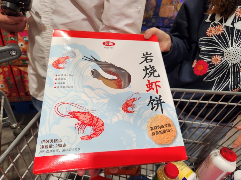 網(wǎng)民熱推巖燒蝦餅。 資料圖片