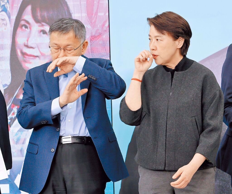 柯文哲(左)、黃珊珊(右)