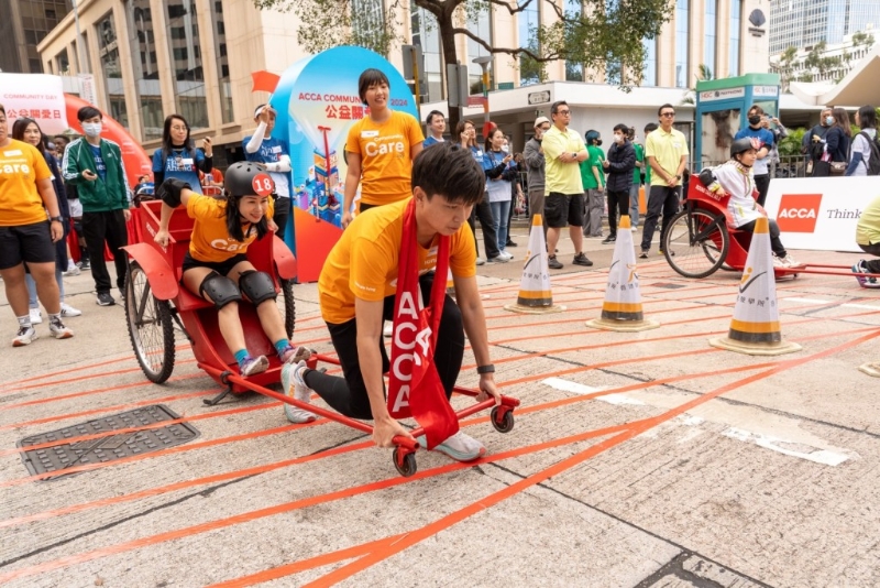 2024「ACCA公益關(guān)愛日」于中環(huán)舉行。