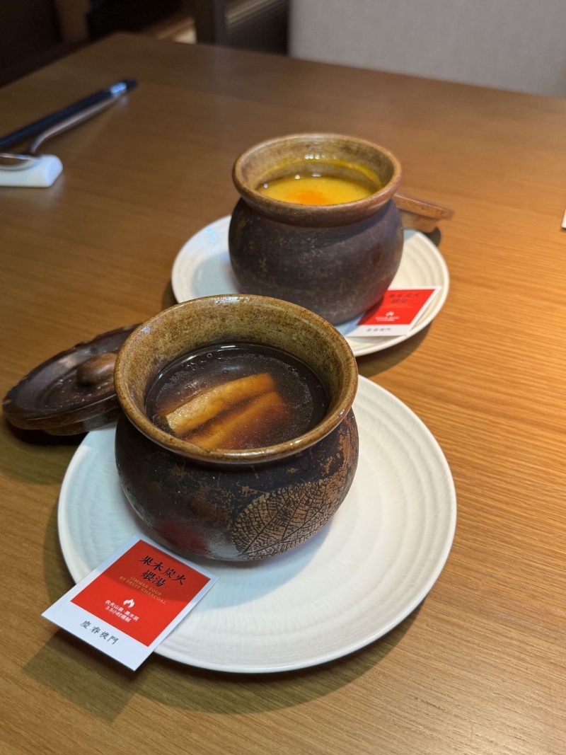 果木炭火煨羊肚菌舞茸湯及榛果芡實(shí)牛蒡湯 果木炭火煨羊肚菌舞茸湯及榛果芡實(shí)牛蒡湯