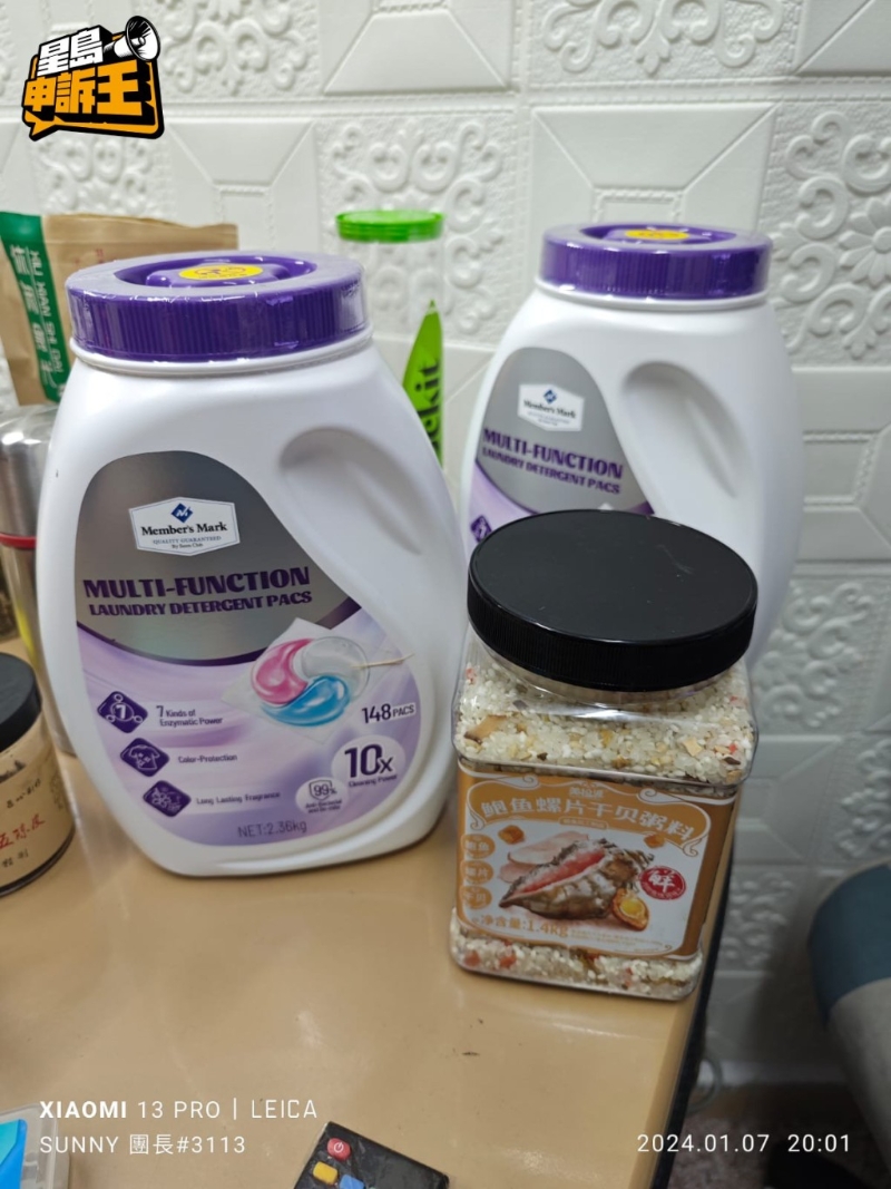 Sunny在山姆搶購了多鮑魚干貝蝦仁粥（相中黑色瓶蓋產(chǎn)品），但進(jìn)食時(shí)發(fā)現(xiàn)沒有味道; 另外亦搶購了多瓶洗衣珠（相中紫色蓋產(chǎn)品），后來發(fā)現(xiàn)香港藥房售價(jià)比山姆，每粒洗衣珠只便宜3毫。 （受訪者提供圖片）
