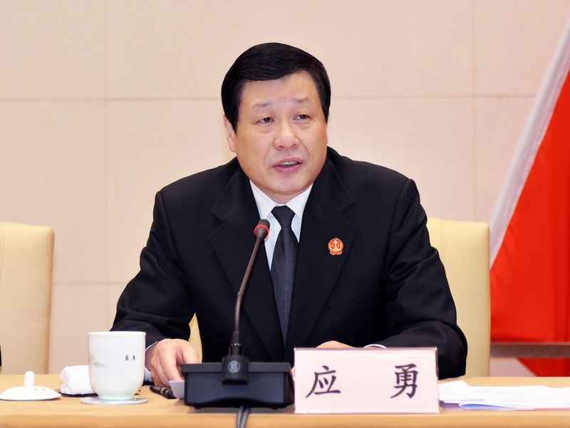 最高檢檢察長(zhǎng)應(yīng)勇。