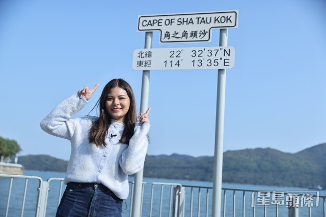 沙頭角之角及沙頭角碼頭 沙頭角之角及沙頭角碼頭