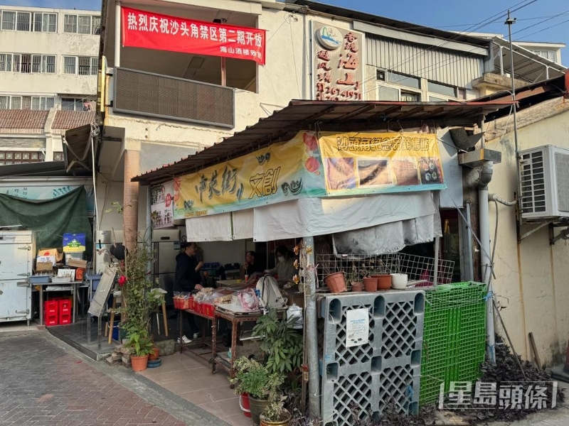 彩虹士多 彩虹士多