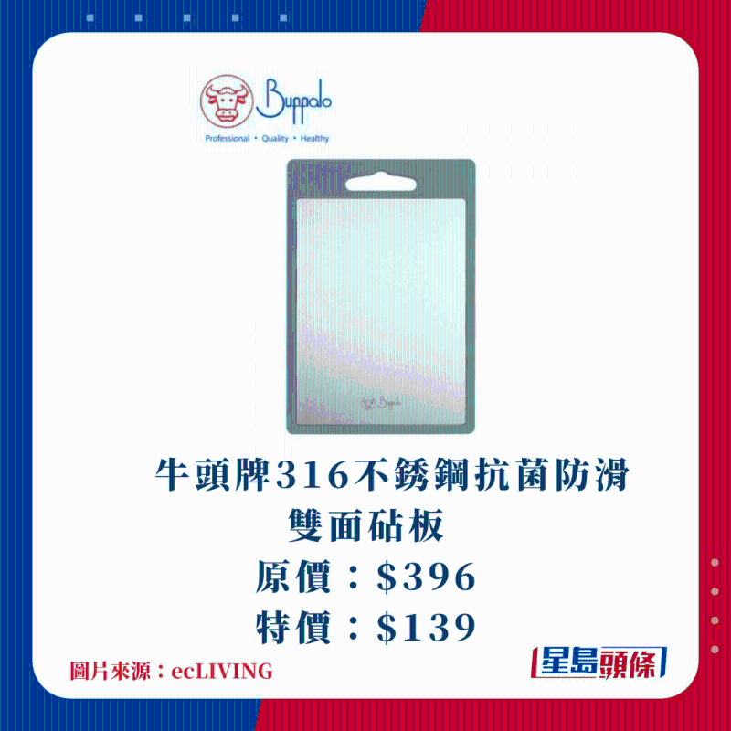 大量廚具用品最低$10起