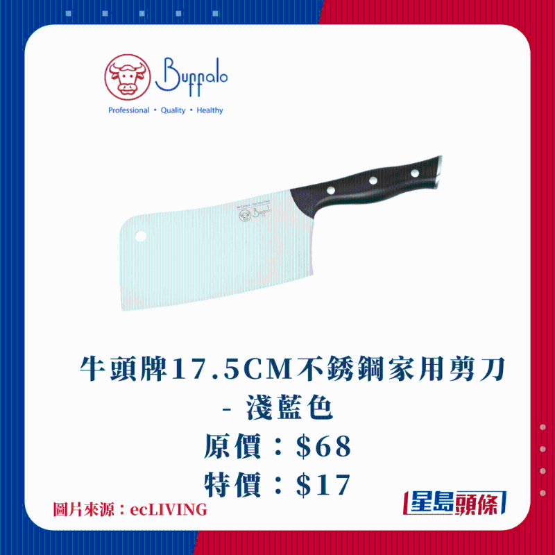 大量廚具用品最低$10起4