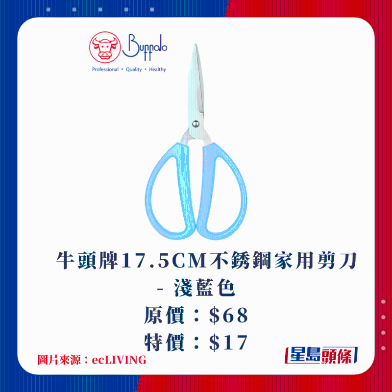 大量廚具用品最低$10起5