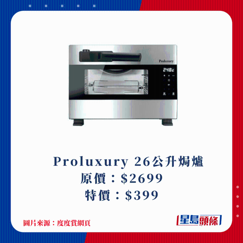 大量廚具用品最低$10起7