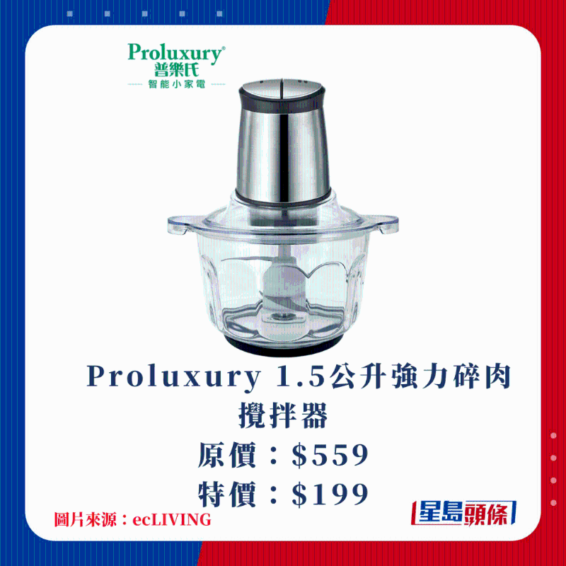 大量廚具用品最低$10起8