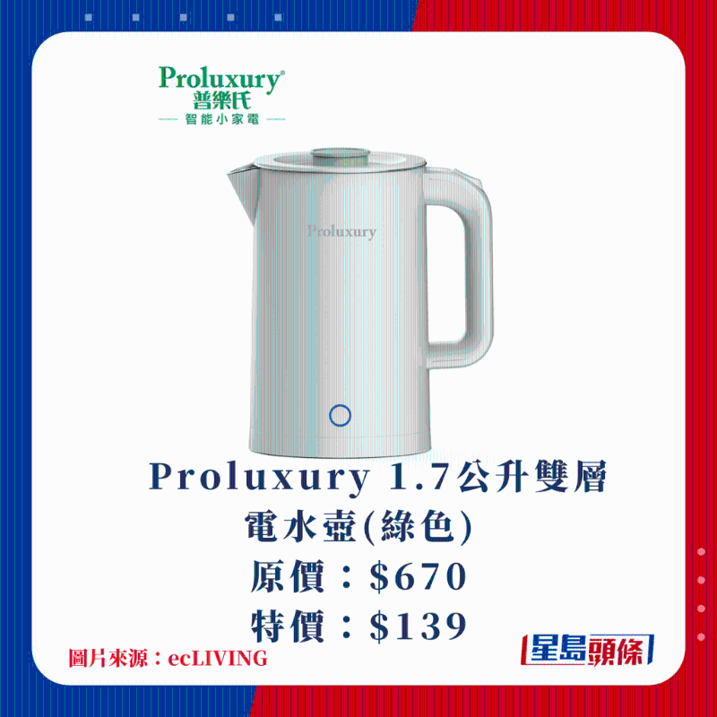 大量廚具用品最低$10起9