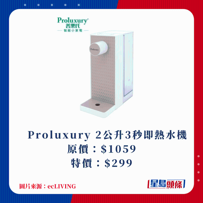 大量廚具用品最低$10起10