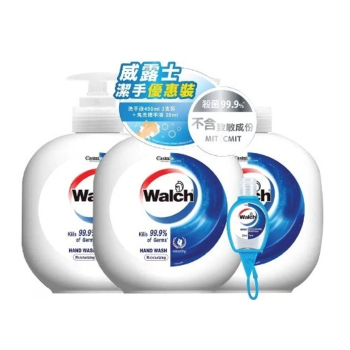 威露士 殺菌洗手液