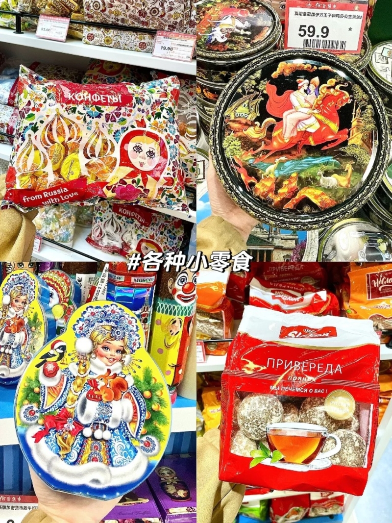 網(wǎng)民必買推薦