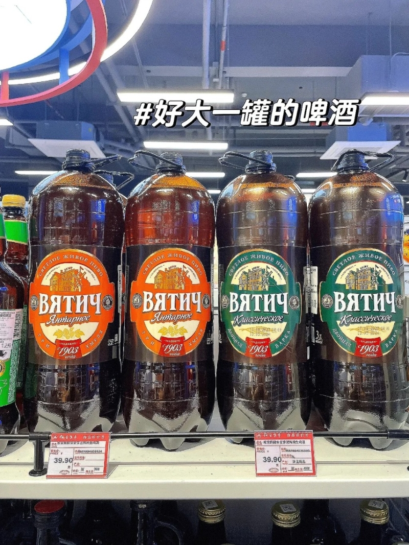 充滿異國風(fēng)情的啤酒