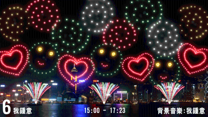 第六幕“我鐘意”。