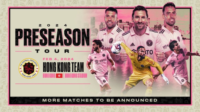 美斯效力美職聯(lián)球隊(duì)國際邁阿密明年2月4日來港于香港大球場(chǎng)友賽香港隊(duì)。 國際邁阿密圖片