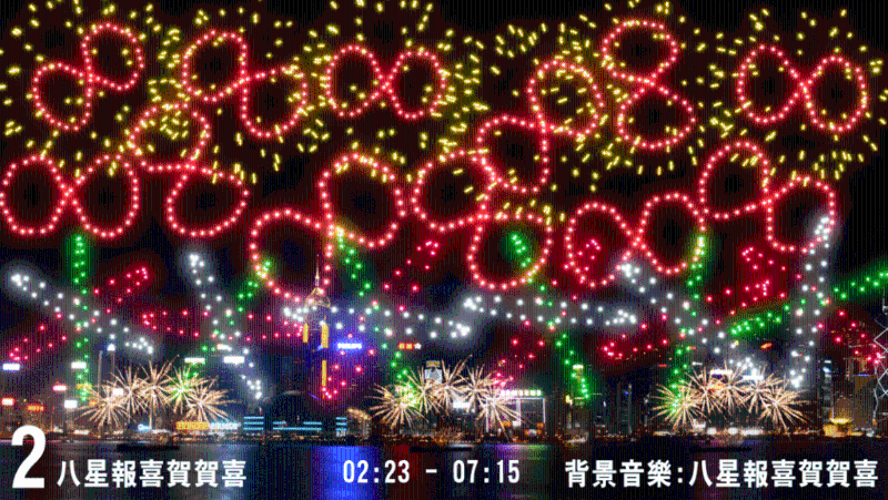 第二幕《八星報(bào)喜賀賀喜》。 大會(huì)提供圖片