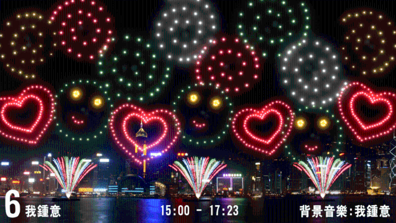 第六幕“我鐘意”。 大會(huì)提供圖片