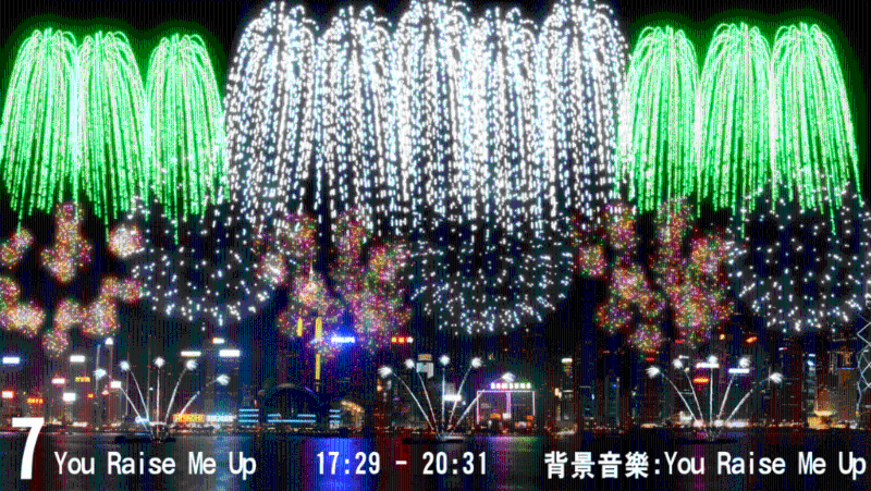 第七幕“You Raise Me Up ”。 大會(huì)提供圖片